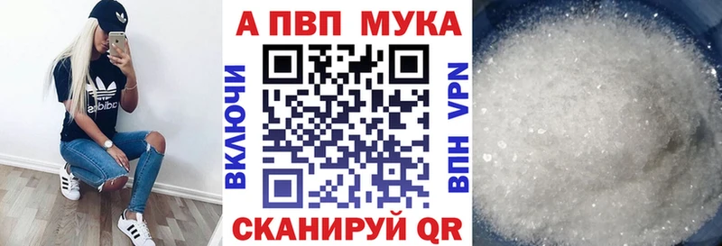 A PVP Соль  Приволжский 