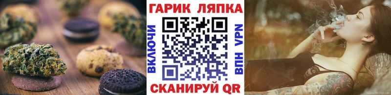 мориарти наркотические препараты  Приволжский  Canna-Cookies марихуана 