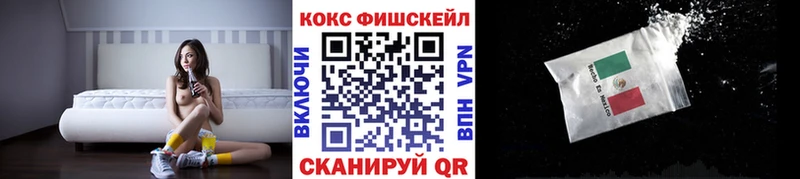 COCAIN Колумбийский  даркнет состав  Приволжский 