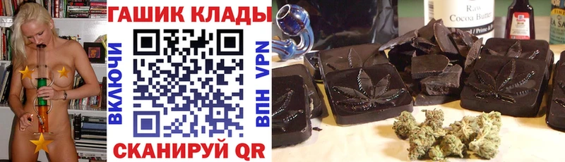 ГАШИШ 40% ТГК  где купить наркоту  Приволжский 