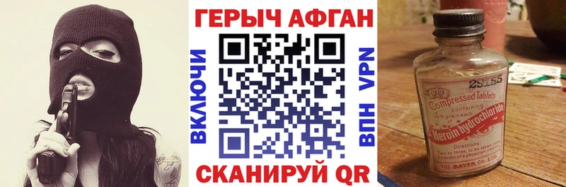 МЕГА   Приволжский  Героин Heroin 