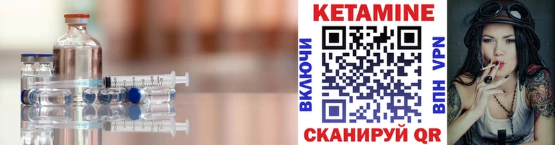 КЕТАМИН VHQ  Приволжский 
