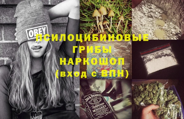 гашишное масло Лихославль
