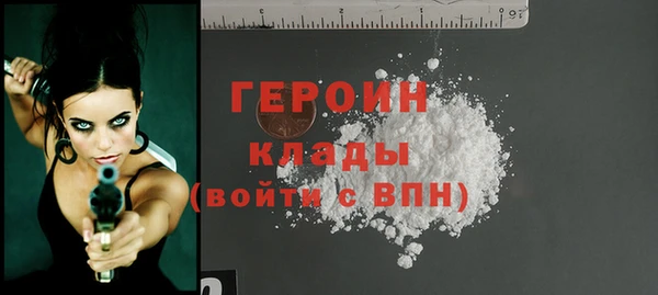 гашишное масло Лихославль