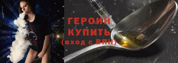 марки nbome Липки