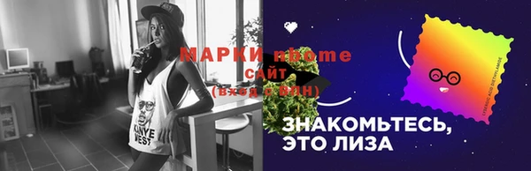 марки nbome Липки