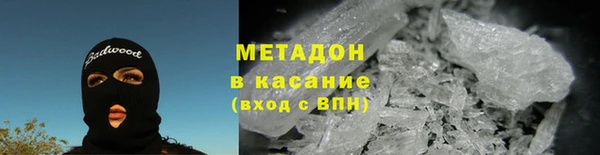 гашишное масло Лихославль