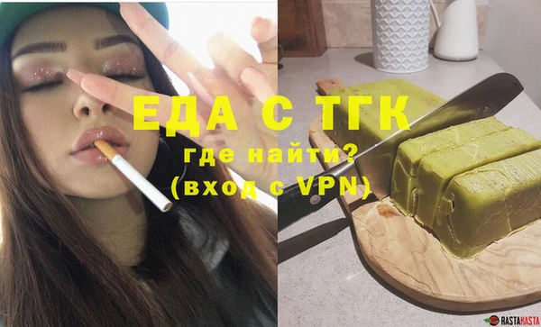 гашишное масло Лихославль