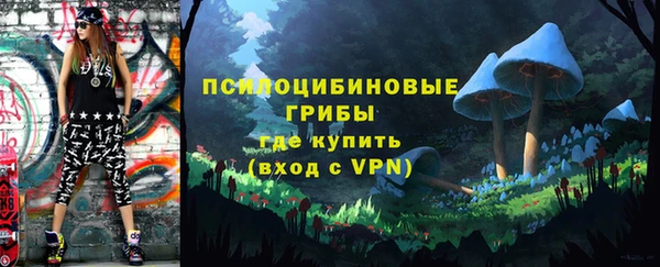 гашишное масло Лихославль