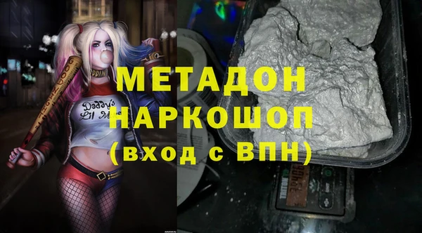 марки nbome Липки