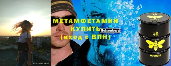 гашишное масло Лихославль