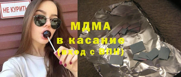 гашишное масло Лихославль