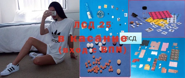 гашишное масло Лихославль