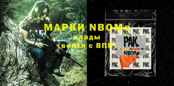 марки nbome Липки