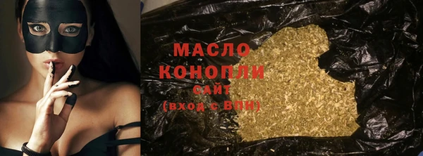 гашишное масло Лихославль