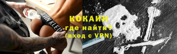 гашишное масло Лихославль