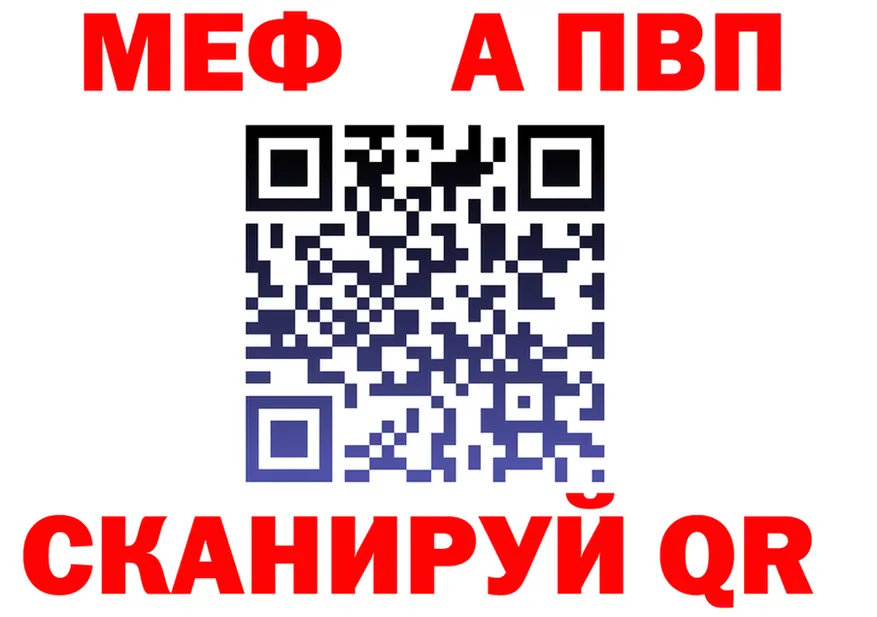 МЕФ 4 MMC рабочий сайт это hydra Приволжский