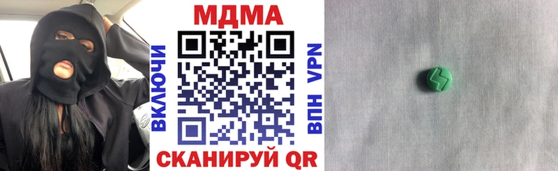 MEGA вход  Приволжский  MDMA Molly 