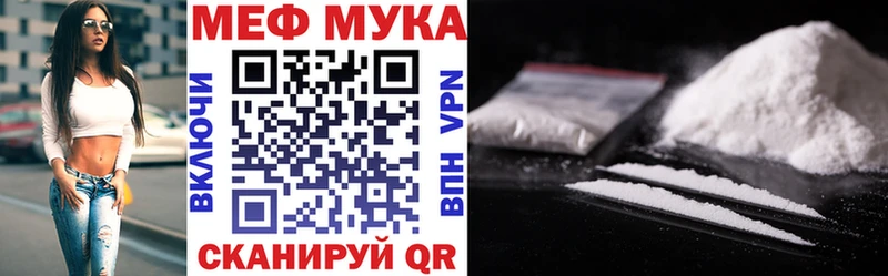 где купить   Приволжский  KRAKEN ССЫЛКА  Мефедрон мука 