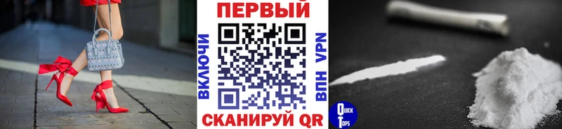 МЕТАМФЕТАМИН Methamphetamine Приволжский