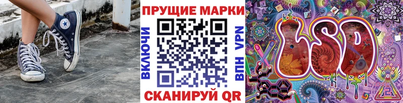 Наркотические марки 1,8мг  магазин продажи   Приволжский 