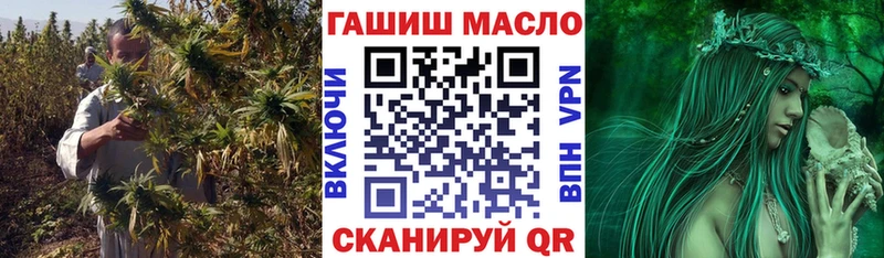 ТГК жижа  Приволжский 