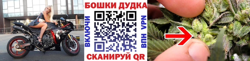 Бошки марихуана THC 21%  Приволжский 